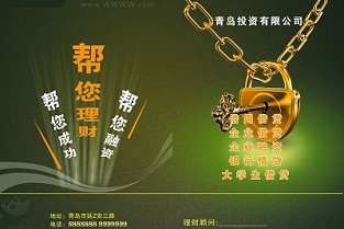 佛山三水租房信息 推房神器经纪人登录