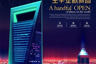 婚后买房 朝晖二手房出售