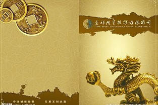 三明房产网 湖墅二手房